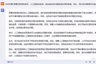 足球报：足协中层干部暂时免去职务，等待组织机构调整人事安排